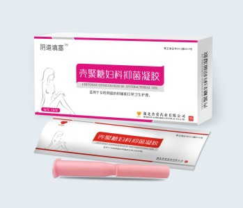 壳聚糖妇科凝胶——妇科用药!!